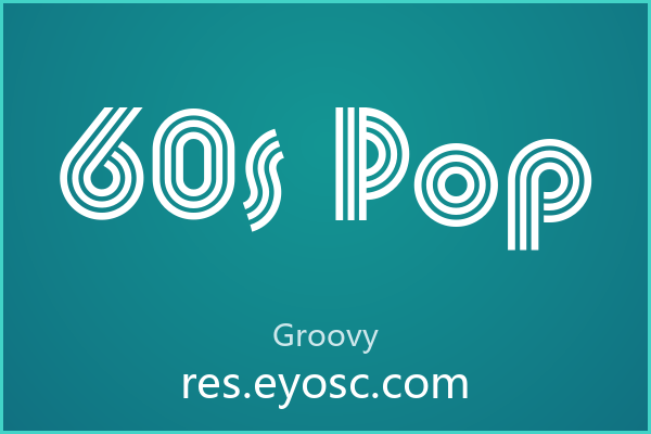 60s Pop，提案中的波浪密码