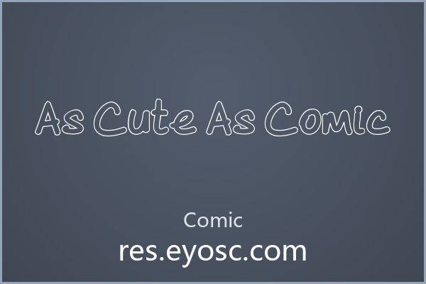 可爱得克制 As Cute As Comic的弧线