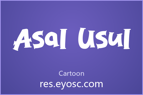 做儿童视觉设计的人该看看 Asal Usul