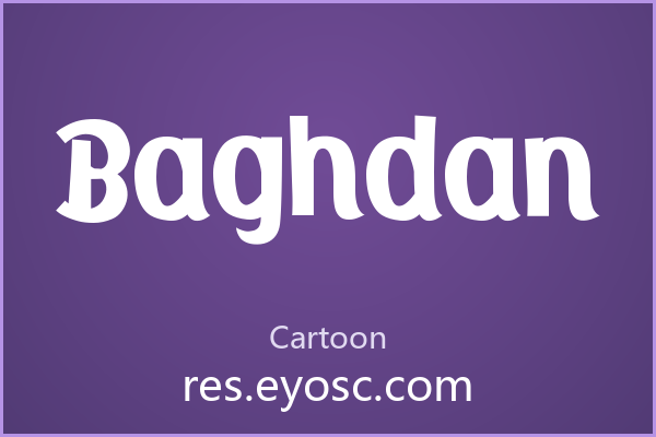 设计师字体库清单 | Baghdan 值得收藏吗？