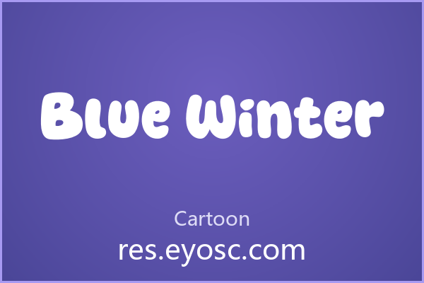 「Blue Winter」：圆到没角的暖萌体