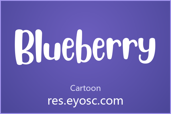 Blueberry 字体下载 | 卡通手写圆弧体