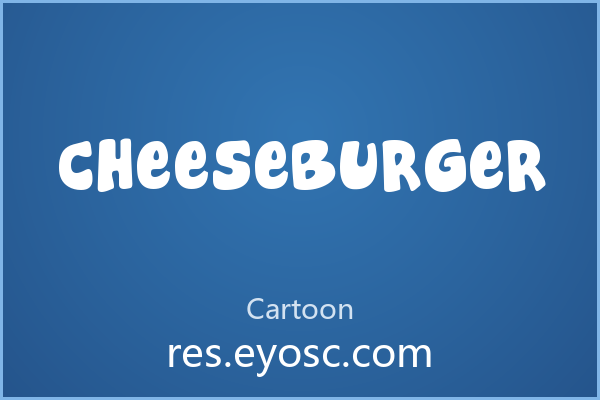 「Cheeseburger」——从潮流海报看它的设计语言
