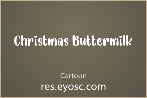 品牌字库清单 | Christmas Buttermilk 值得收藏？