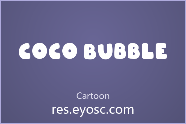 为什么「Coco Bubble」在卡通字体值得关注
