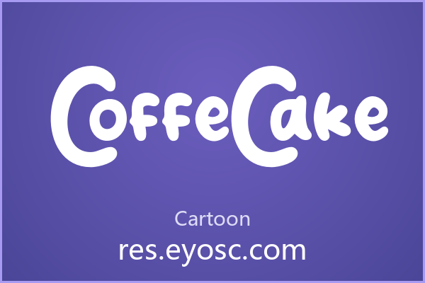 CoffeCake：温润可爱的卡通手写体