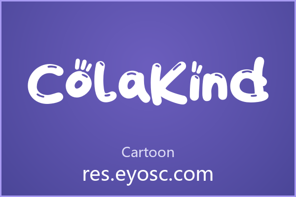 换个口味？聊聊「ColaKind」的那些设计细节