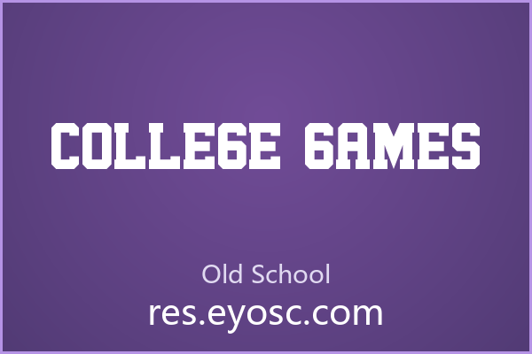 字体库清单|College Games值得收藏吗？