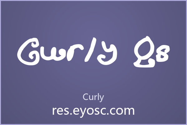 街角面包店的手写价签，就是 Curly Qs