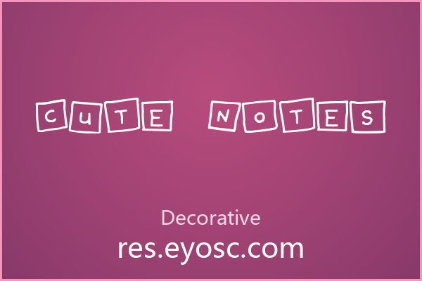 为什么「Cute Notes」适合商业提案类设计
