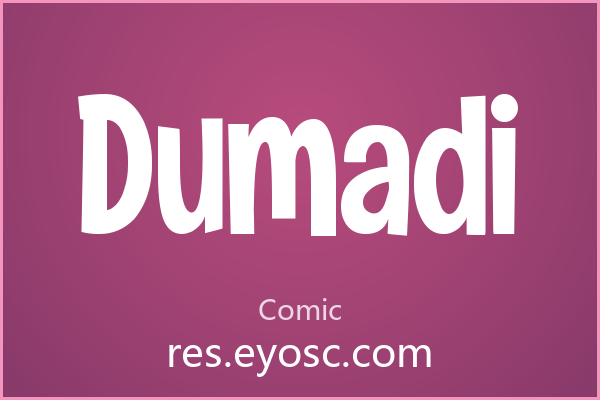 Dumadi：全圆角字母的温柔态度