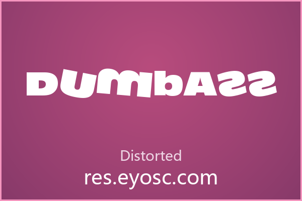 做海报想玩疯一点？试试 DumbAss 扭曲气泡体