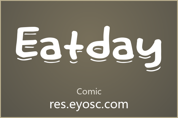 换个口味？聊聊「Eatday」的包装标题细节