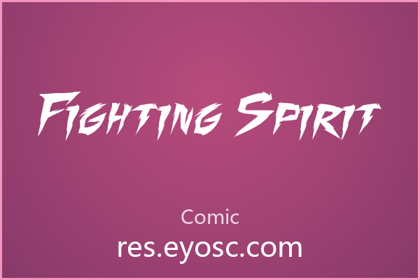 做海报缺字体？「FightingSpirit」就它