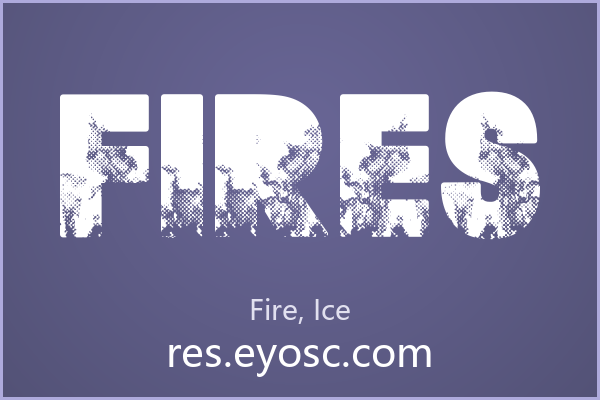 换个口味？聊聊「Fires」的社媒封面细节