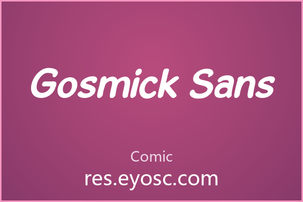 设计师字体库清单 | Gosmick Sans 值得收藏吗？