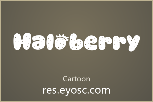 Haloberry：藏满草莓籽的俏皮无衬线