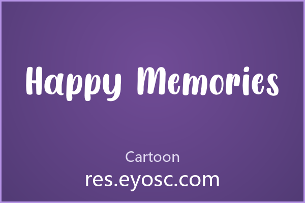 为什么「Happy Memories」在Cartoon类字体里值得关注