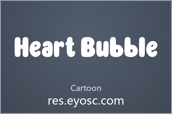 「Heart Bubble」——圆润到冒泡的字体设计