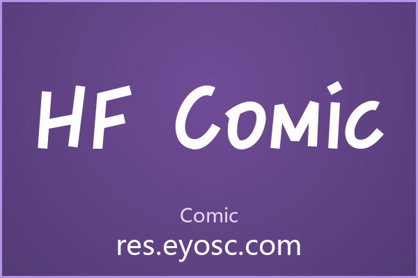 HF Comic 评测 | 实力如何？适合哪些项目？