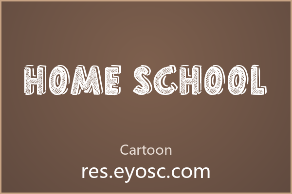 用Home School手绘纹理激活包装标题