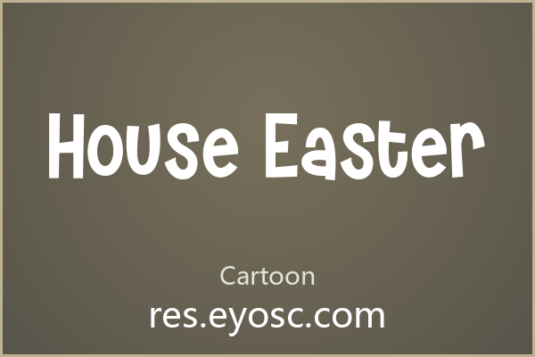House Easter：用不规则碰撞出俏皮感