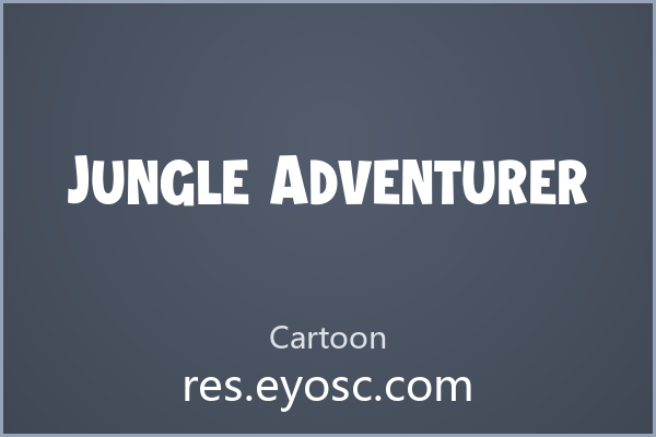 换个口味？聊Jungle Adventurer细节