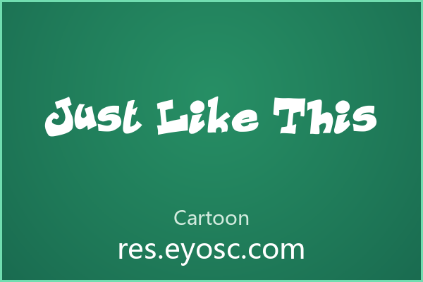 Just Like This：瑕疵中的完美手写体