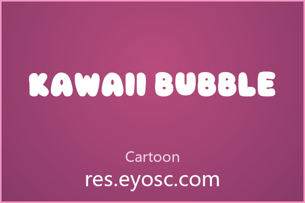 Kawaii Bubble为何在卡通字体里值得关注