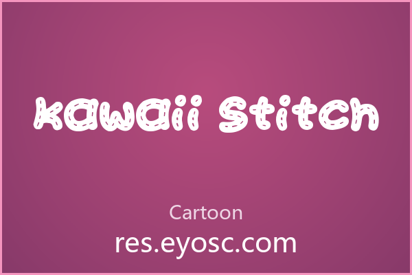 换个口味？聊聊「Kawaii Stitch」的那些设计细节