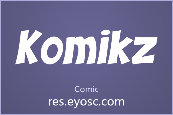 换个口味？聊聊「Komikz」的那些设计细节