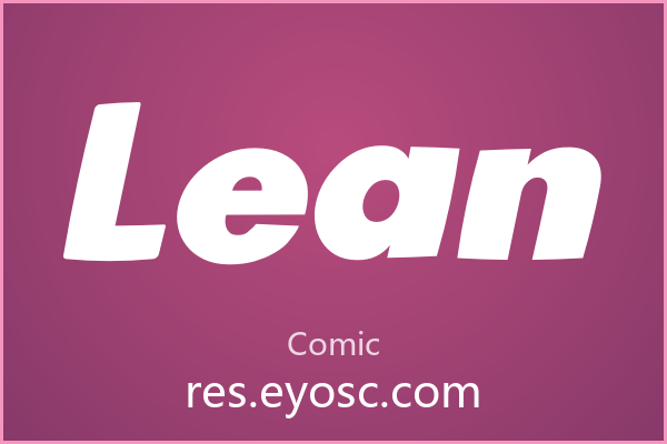 Lean 评测 | 实力如何？适合哪些项目？