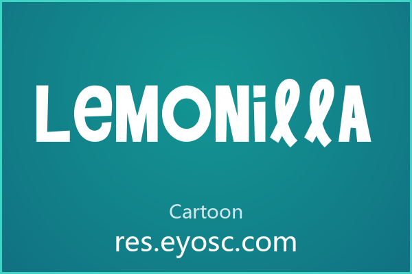 为什么「Lemonilla」在Cartoon类字体里值得关注