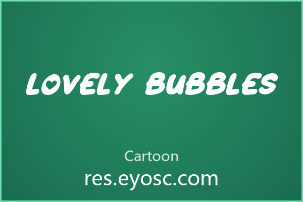 为何 Lovely Bubbles 是卡通字体亮点