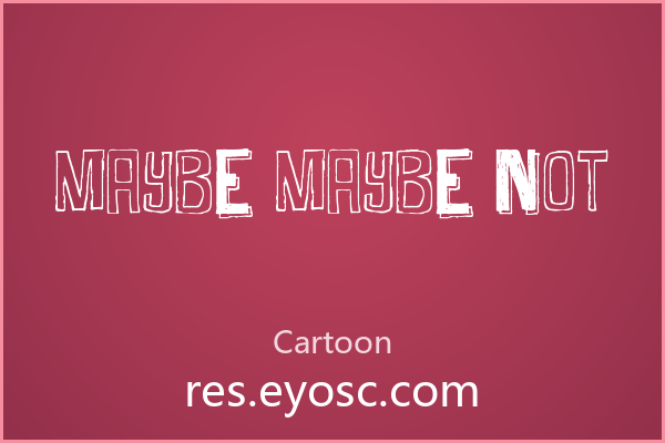 设计师字体库清单 | Maybe Maybe Not 值得收藏吗？