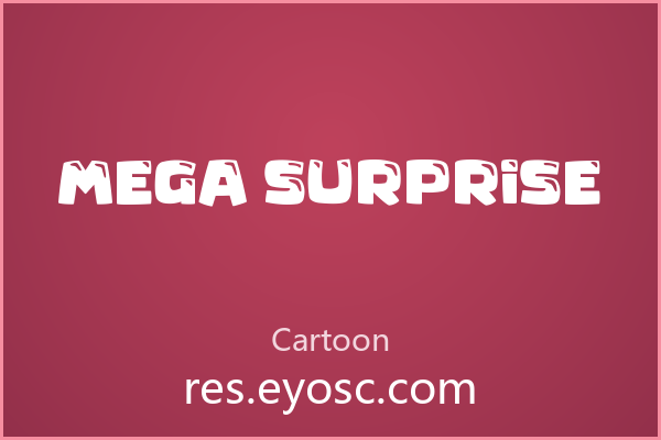 换个口味？聊聊「Mega Surprise」的那些设计细节