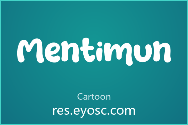 为什么「Mentimun」在卡通类字体里值得关注