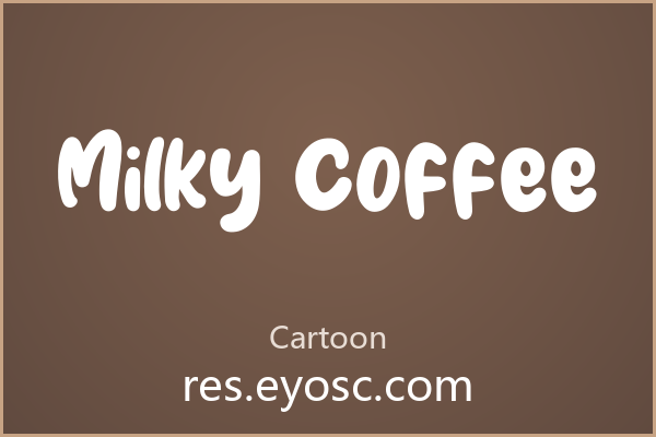 换个口味？聊聊「Milky Coffee」的那些设计细节