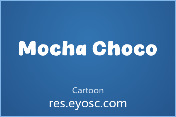 「Mocha Choco」——气泡感字体的趣味哲学