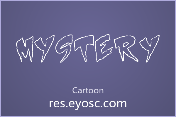 设计师字体库清单 | Mystery 值得收藏吗？