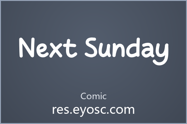 设计师字体库清单 | Next Sunday 值得收藏吗？