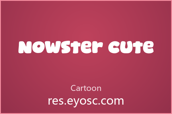 Nowster Cute 评测 | 实力如何？适合哪些项目？