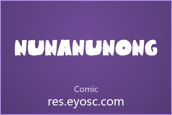 主标题缺那点俏皮？Nunanunong 安排