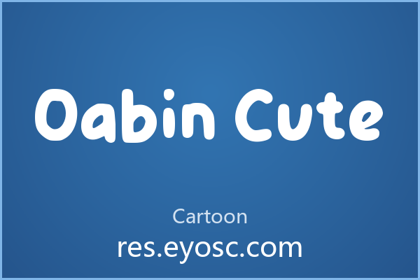 换个口味？聊聊Oabin Cute设计细节