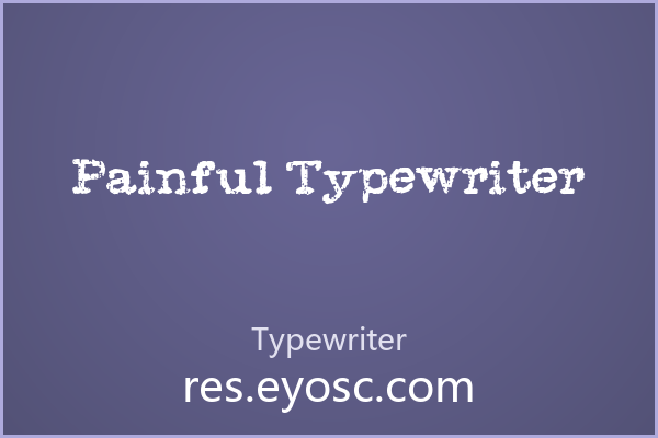 婚礼纸品总缺那点沧桑？试试 Painful Typewriter