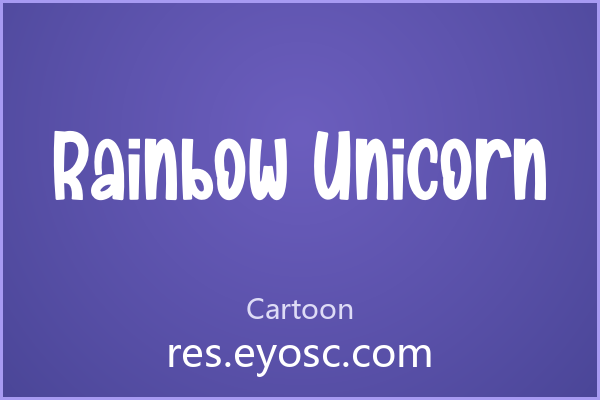 设计师字体库清单 | Rainbow Unicorn 值得收藏吗？