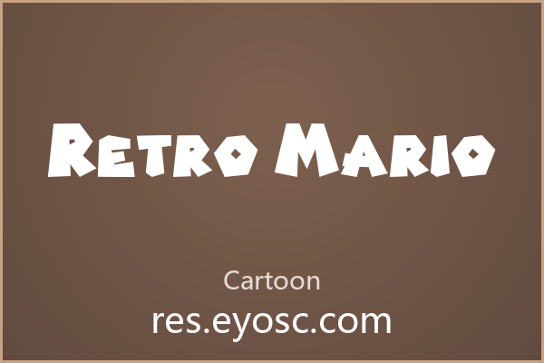 设计师字体库清单 | Retro Mario 值得收藏吗？