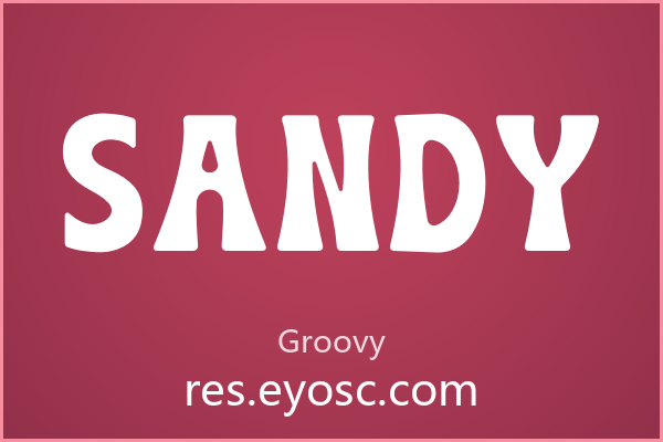 Sandy，圆润外表下的尖锐心意