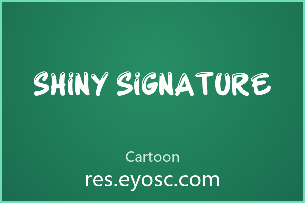 为何ShinySignature卡通字体值得关注