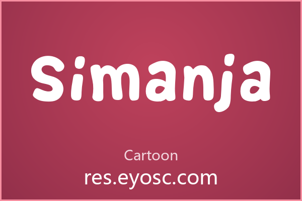 做卡通设计缺字体？「Simanja」就是你要找的